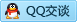 QQ在线咨询3025467601